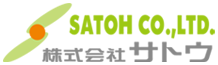 神戸のフィルム施工は「株式会社サトウ」| 車両マーキング、ラッピングフィルム、各種看板